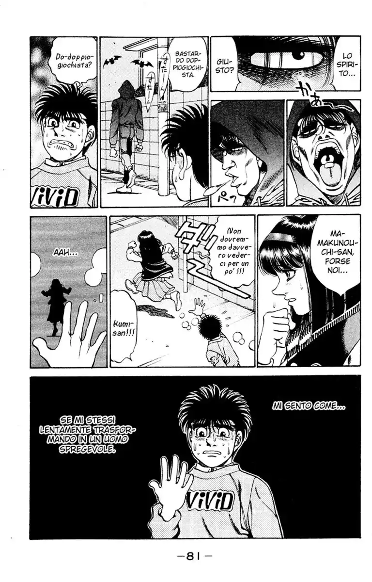 Hajime no Ippo Capitolo 272 page 20