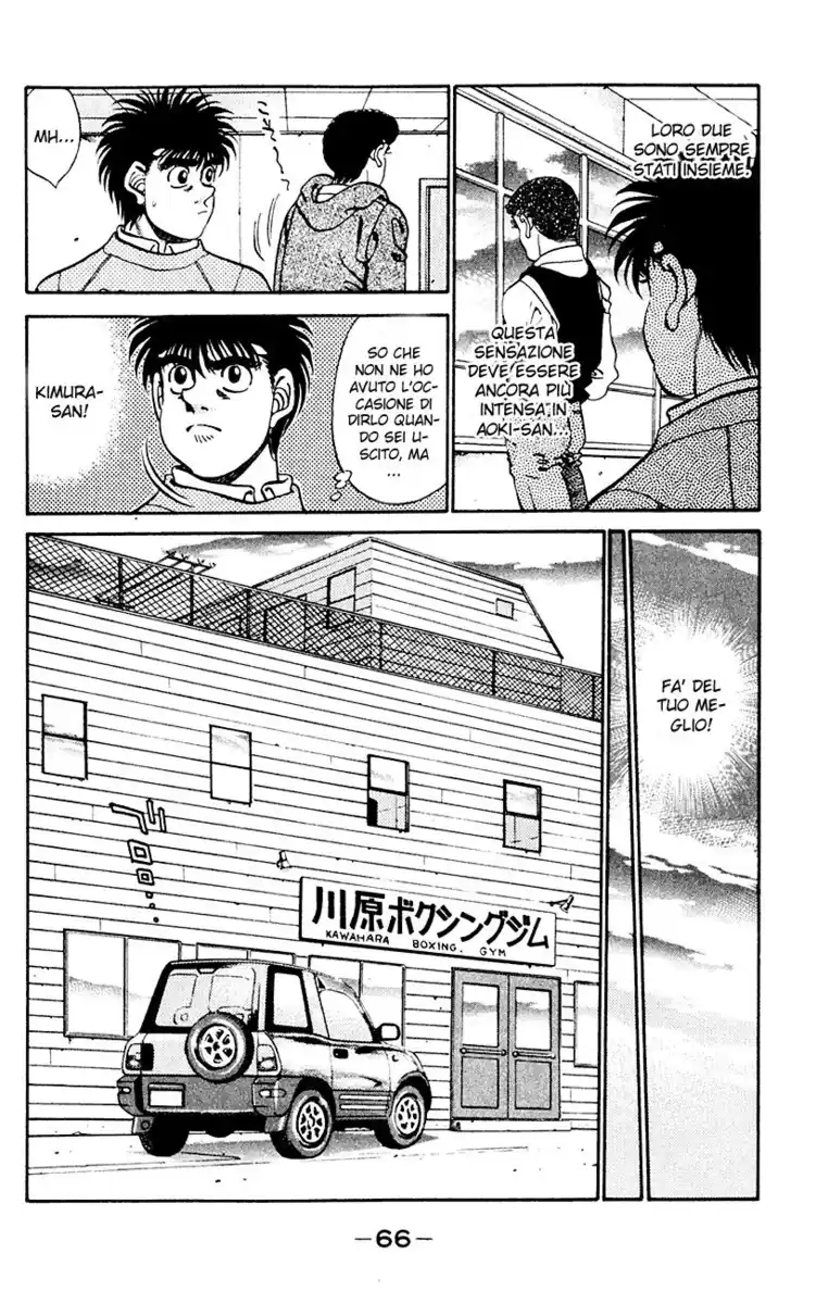 Hajime no Ippo Capitolo 272 page 5