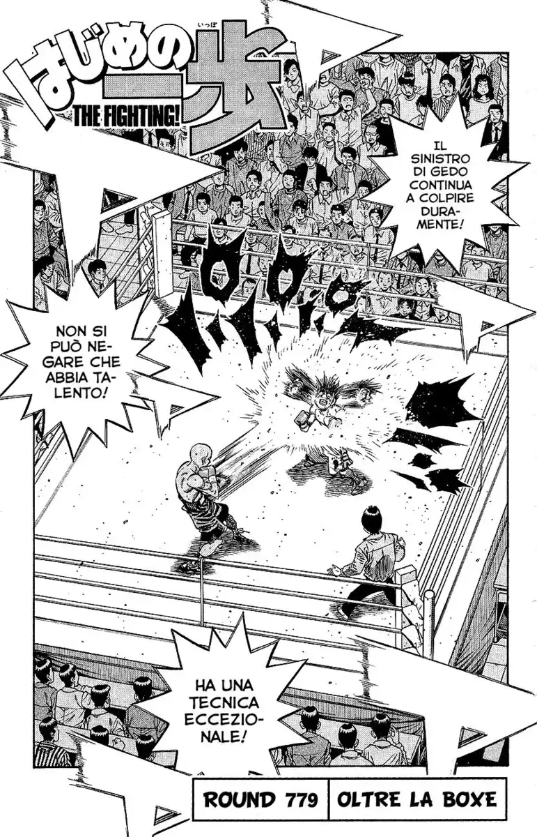 Hajime no Ippo Capitolo 779 page 2