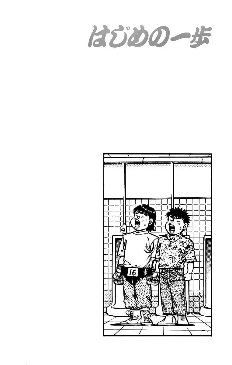 Hajime no Ippo Capitolo 133 page 25