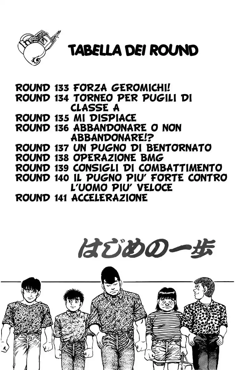 Hajime no Ippo Capitolo 133 page 5