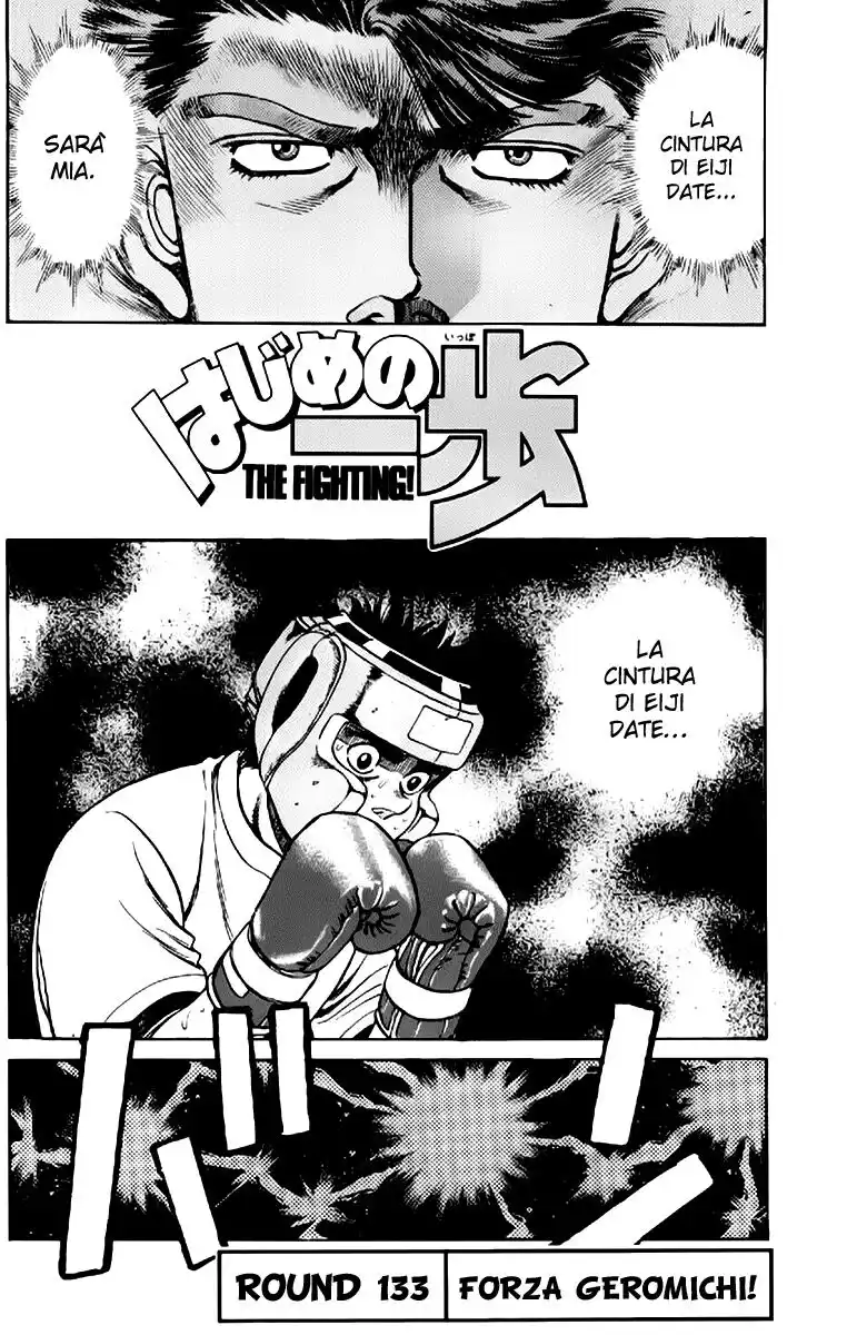 Hajime no Ippo Capitolo 133 page 7