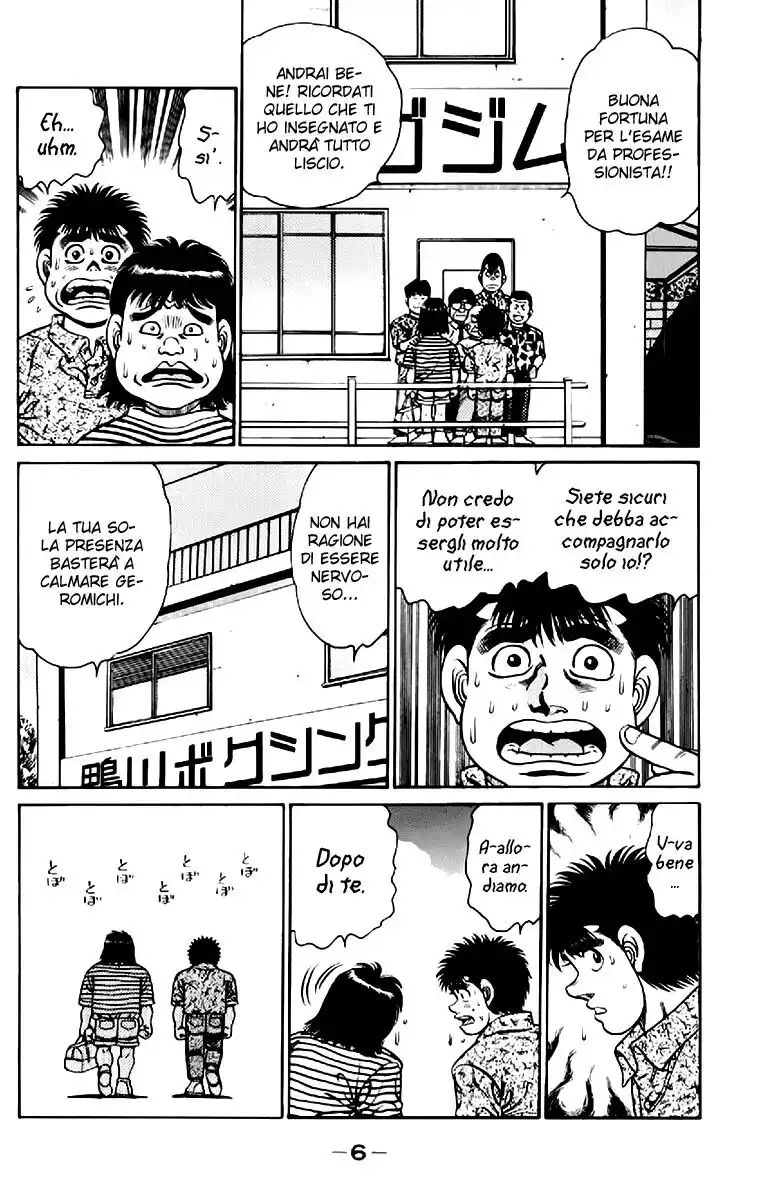 Hajime no Ippo Capitolo 133 page 9