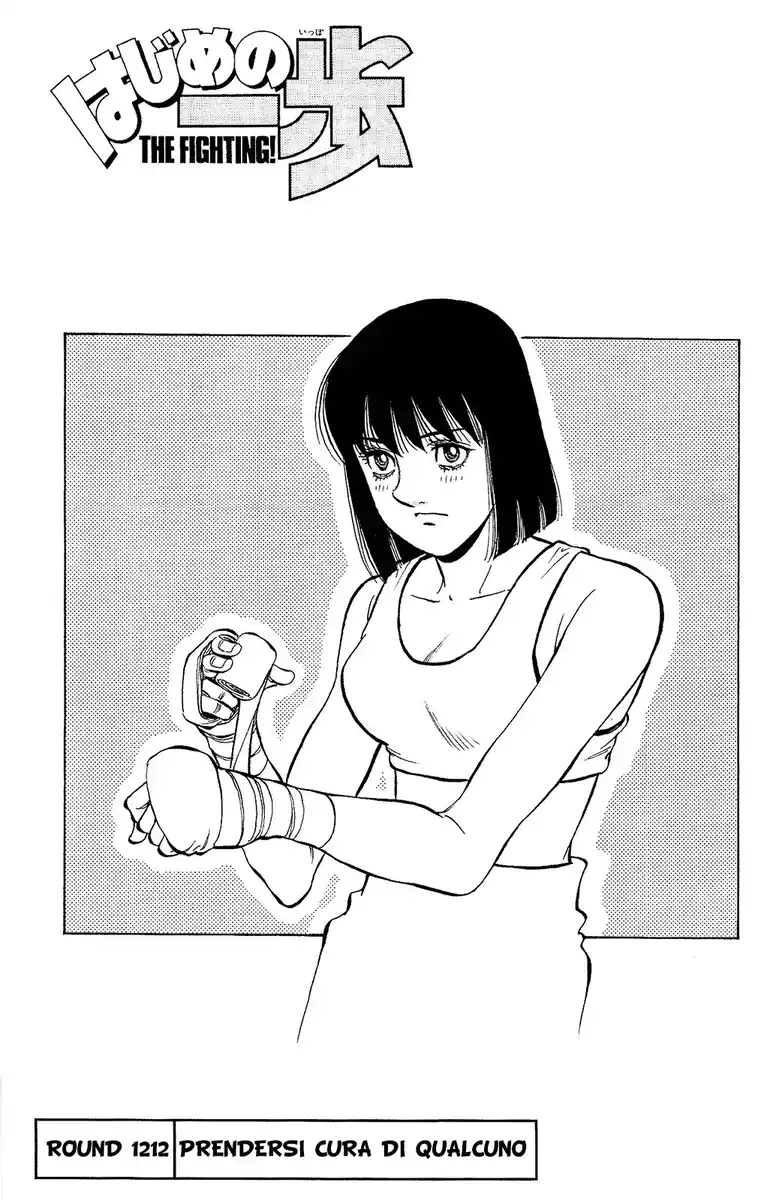 Hajime no Ippo Capitolo 1212 page 2