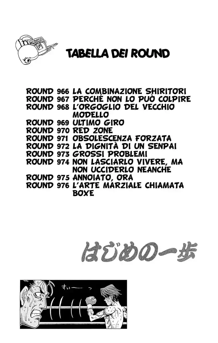 Hajime no Ippo Capitolo 966 page 6