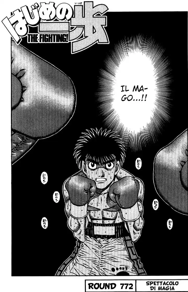 Hajime no Ippo Capitolo 772 page 2