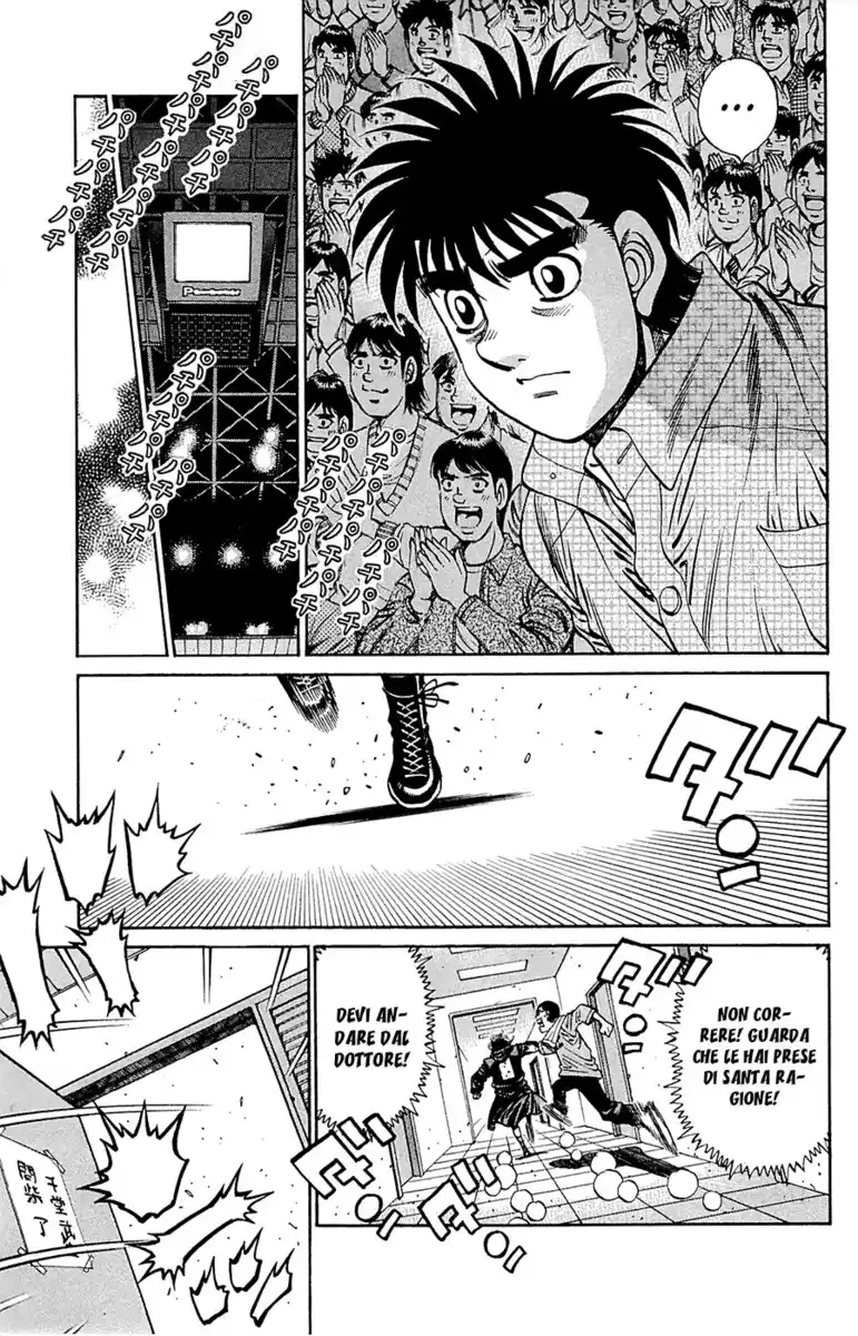 Hajime no Ippo Capitolo 1085 page 5