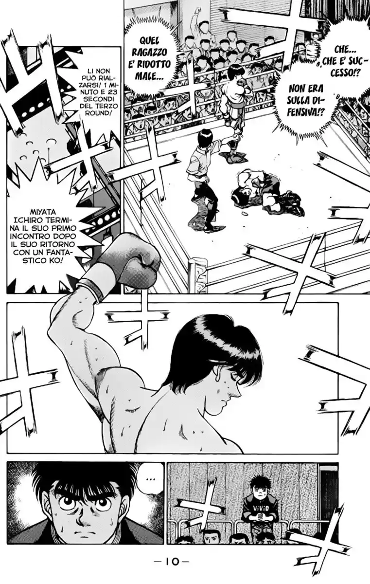 Hajime no Ippo Capitolo 206 page 12