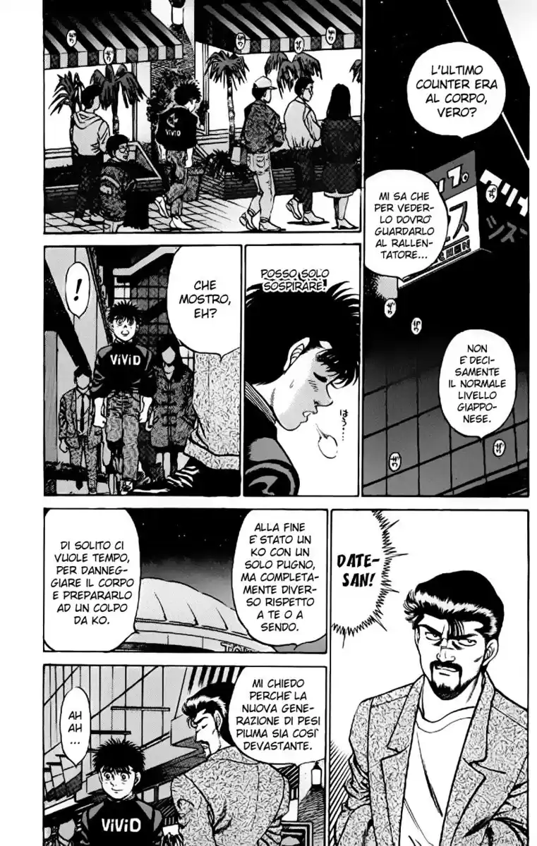 Hajime no Ippo Capitolo 206 page 13