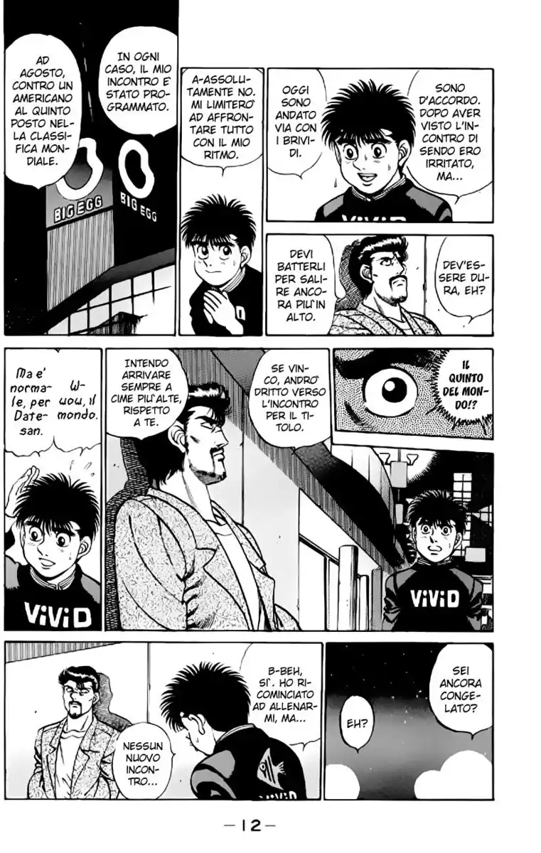 Hajime no Ippo Capitolo 206 page 14