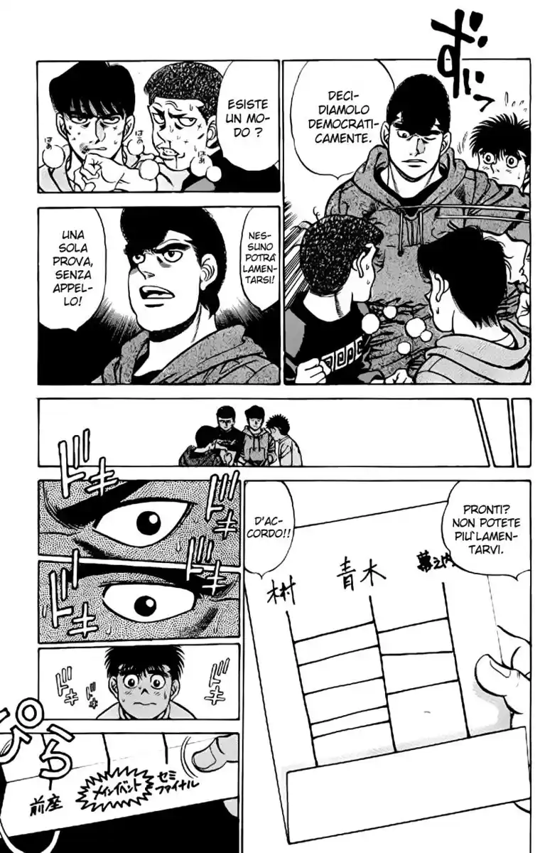 Hajime no Ippo Capitolo 206 page 21