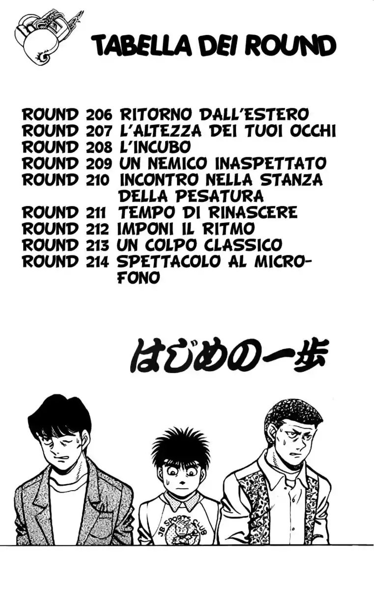 Hajime no Ippo Capitolo 206 page 5