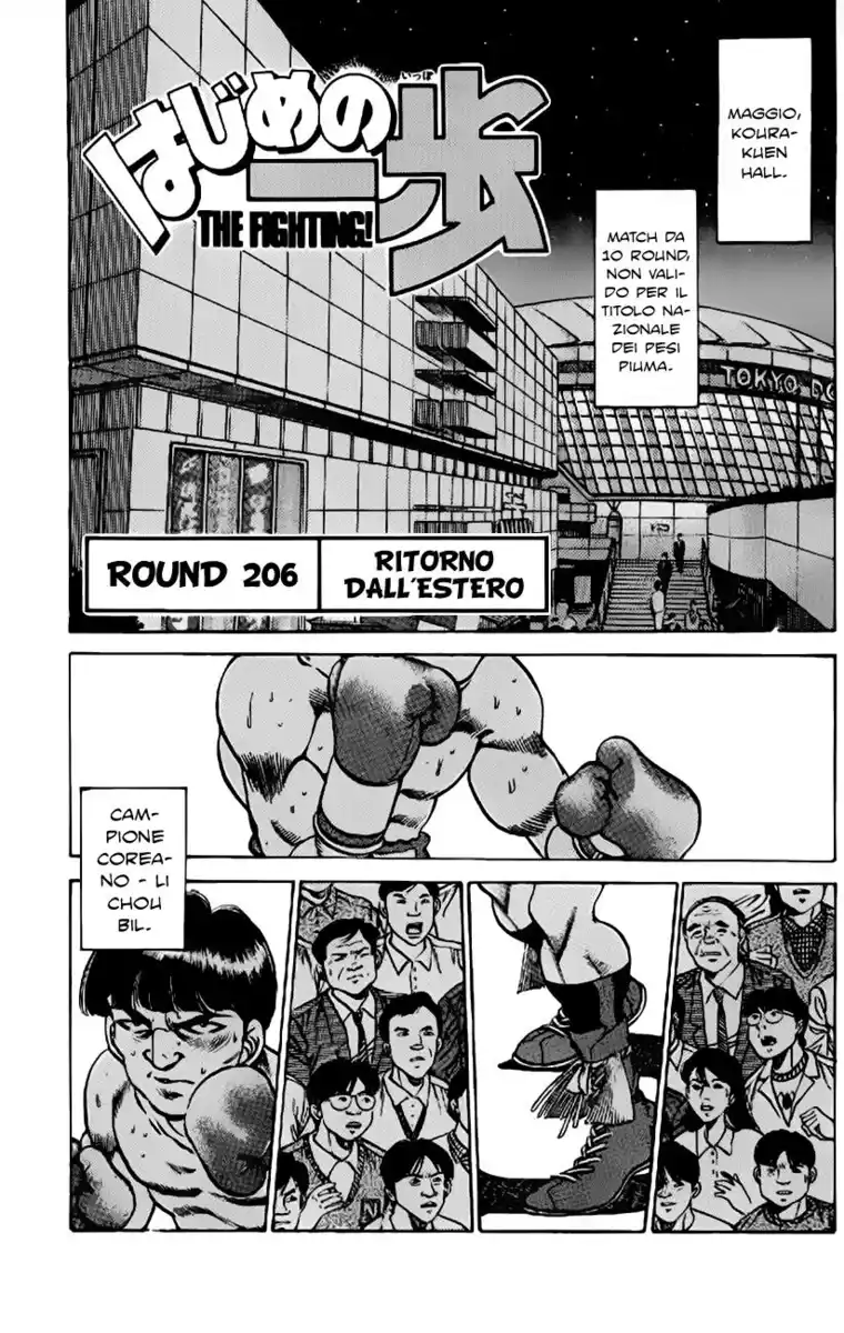 Hajime no Ippo Capitolo 206 page 6