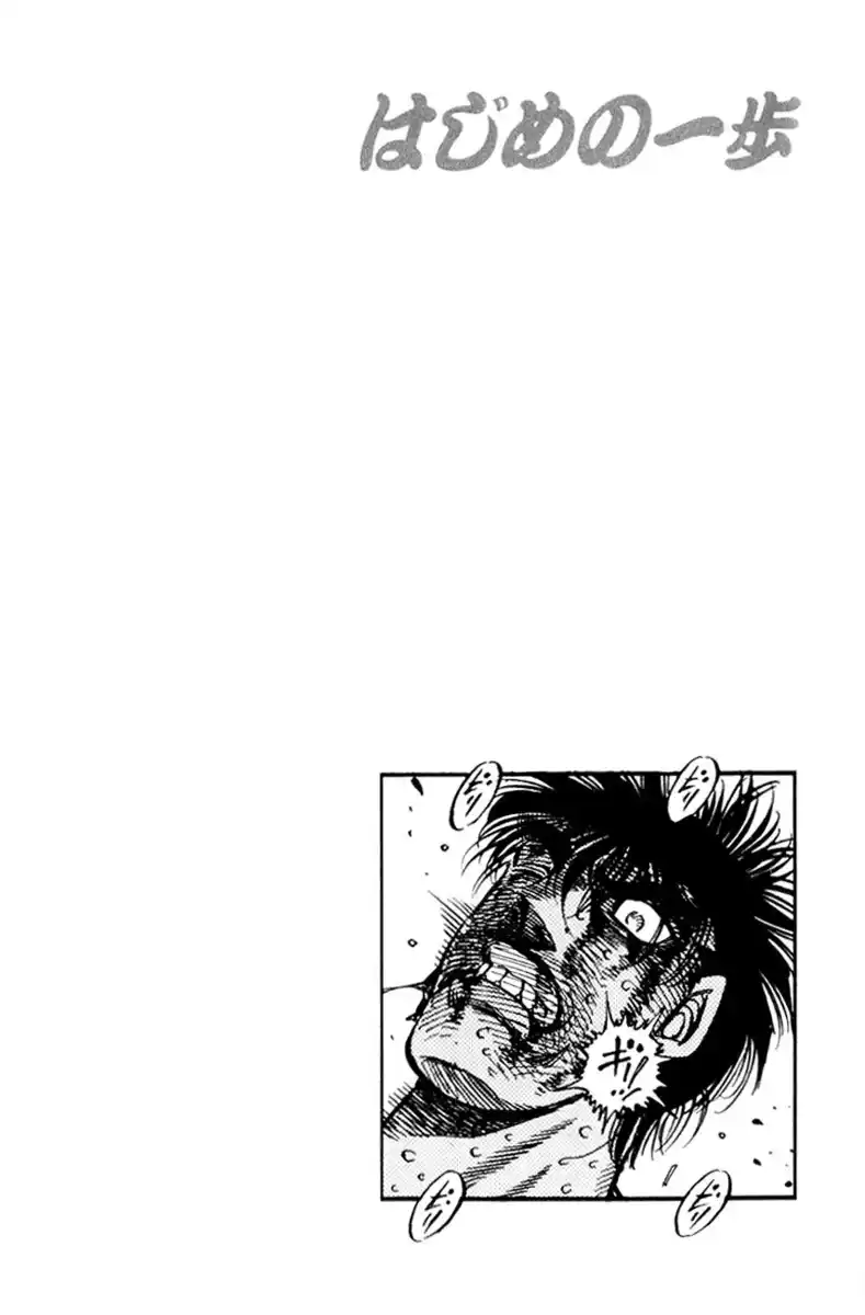 Hajime no Ippo Capitolo 412 page 18