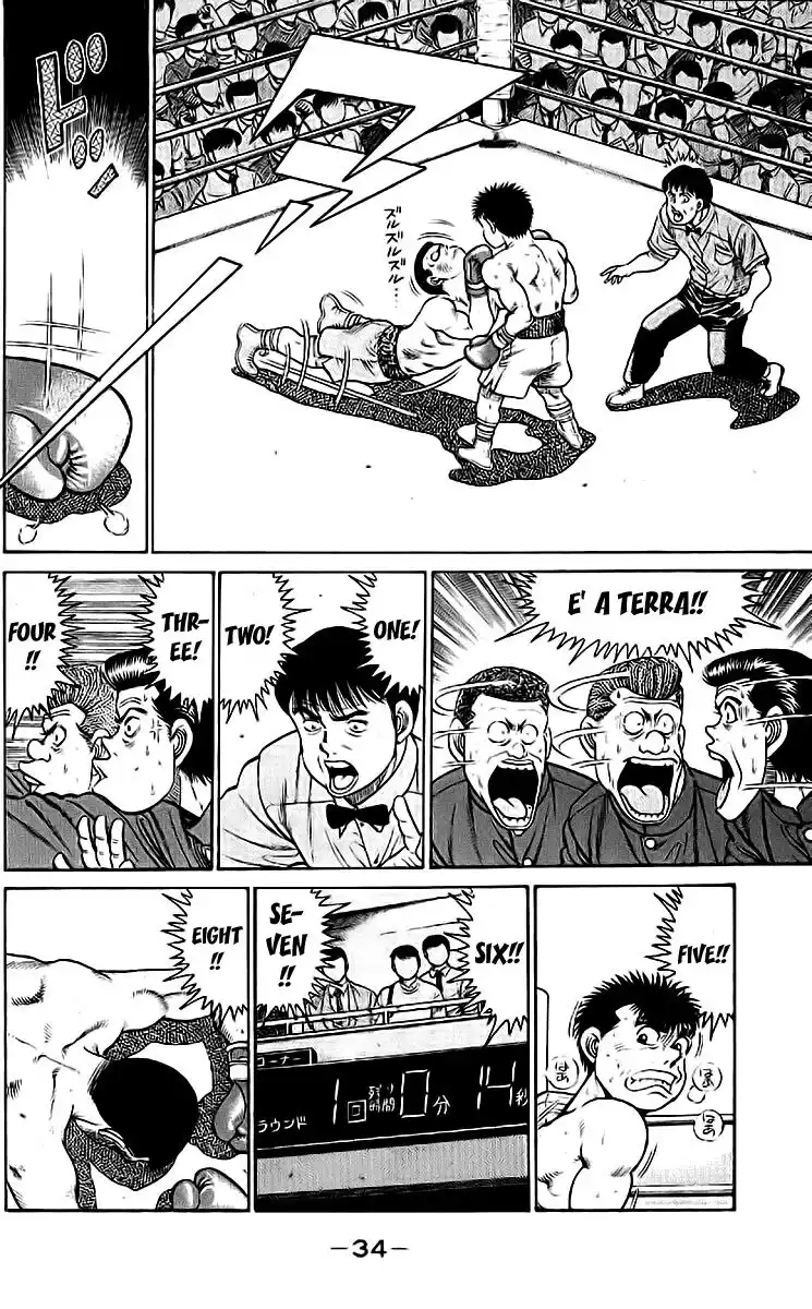 Hajime no Ippo Capitolo 26 page 14