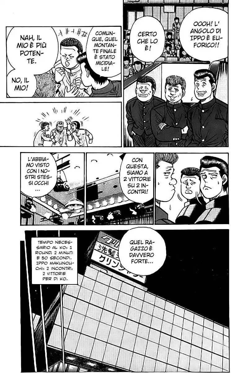 Hajime no Ippo Capitolo 26 page 17