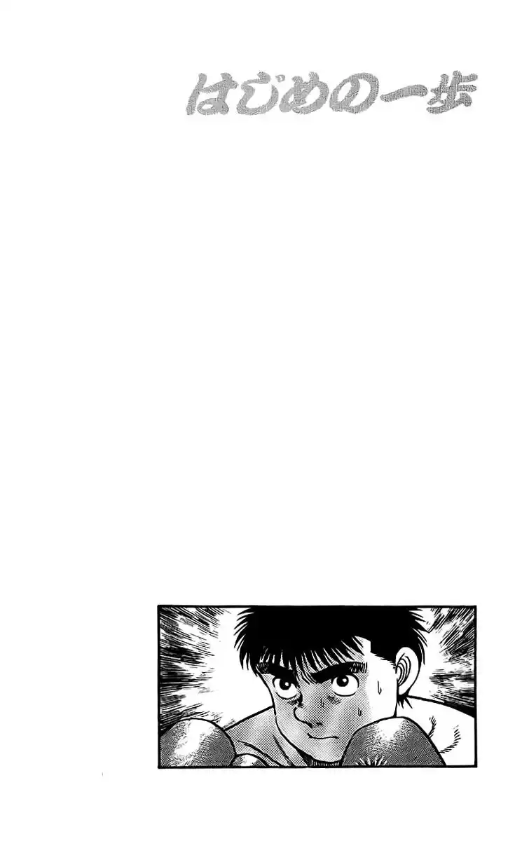 Hajime no Ippo Capitolo 26 page 22