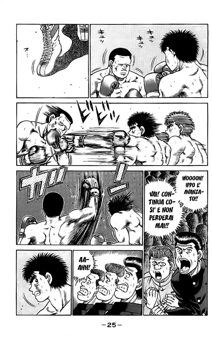 Hajime no Ippo Capitolo 26 page 5