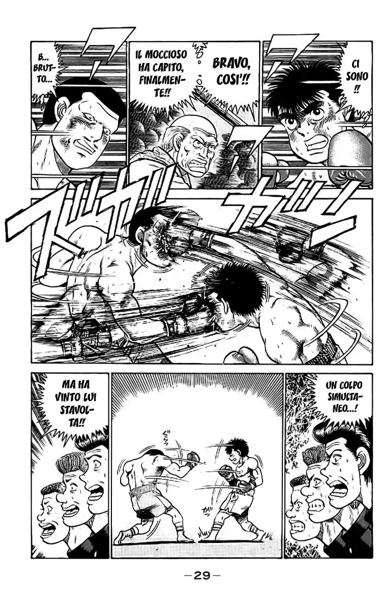 Hajime no Ippo Capitolo 26 page 9