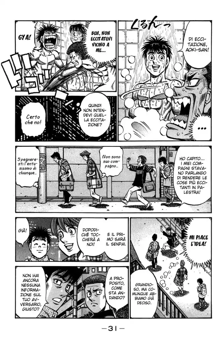 Hajime no Ippo Capitolo 859 page 12