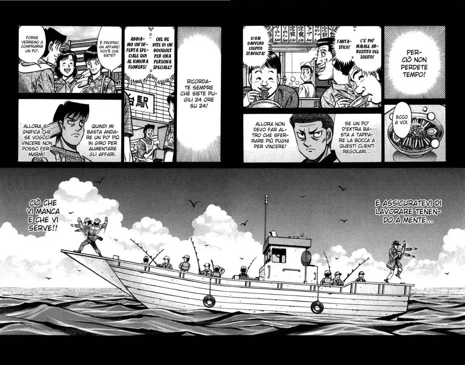 Hajime no Ippo Capitolo 859 page 15