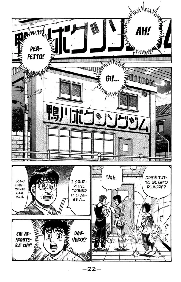 Hajime no Ippo Capitolo 859 page 3