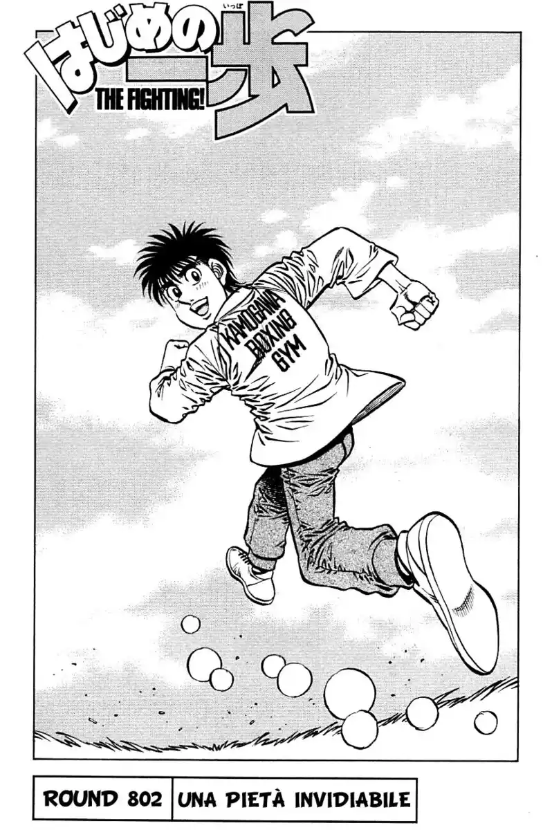 Hajime no Ippo Capitolo 802 page 2