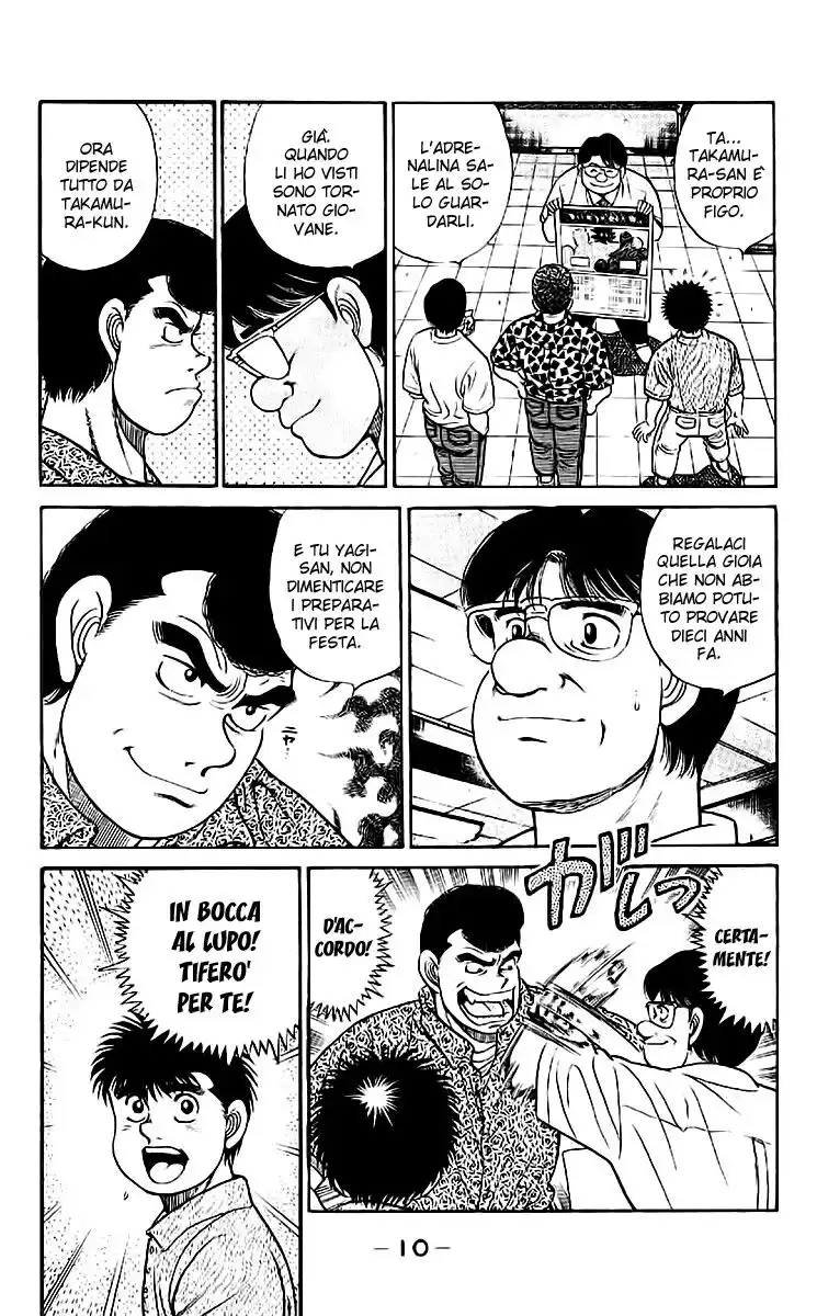 Hajime no Ippo Capitolo 43 page 11