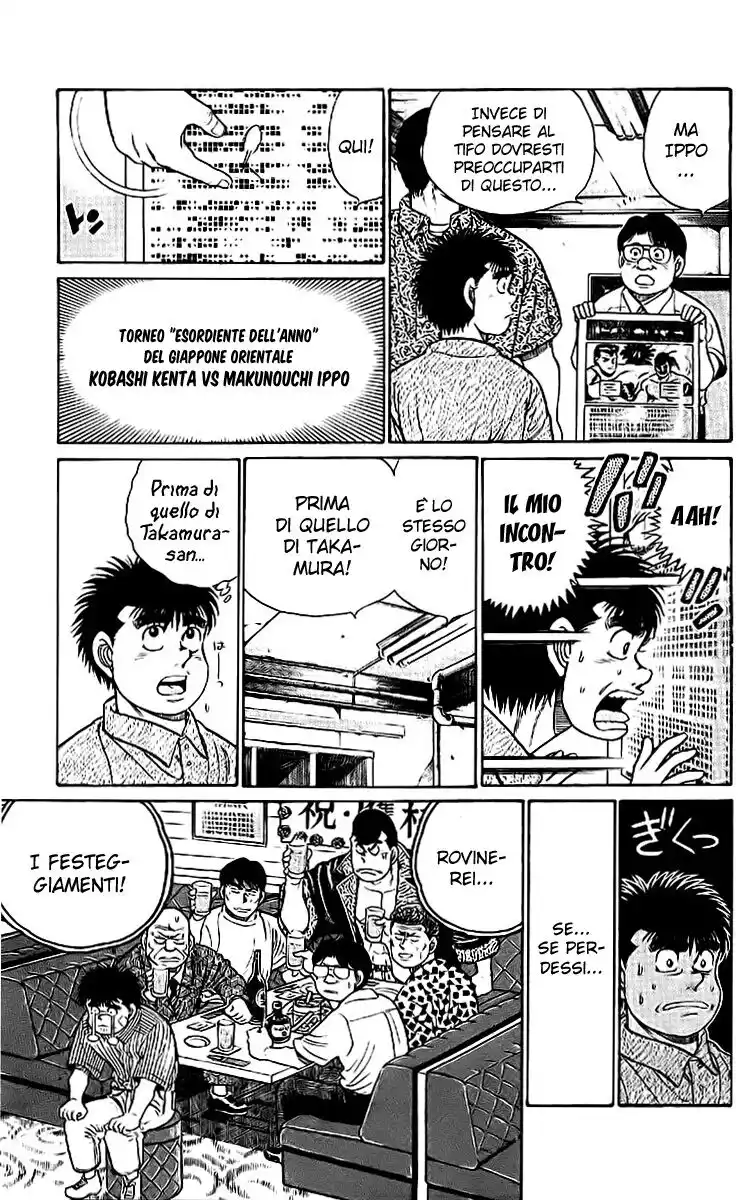 Hajime no Ippo Capitolo 43 page 12