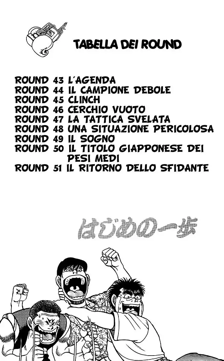 Hajime no Ippo Capitolo 43 page 5