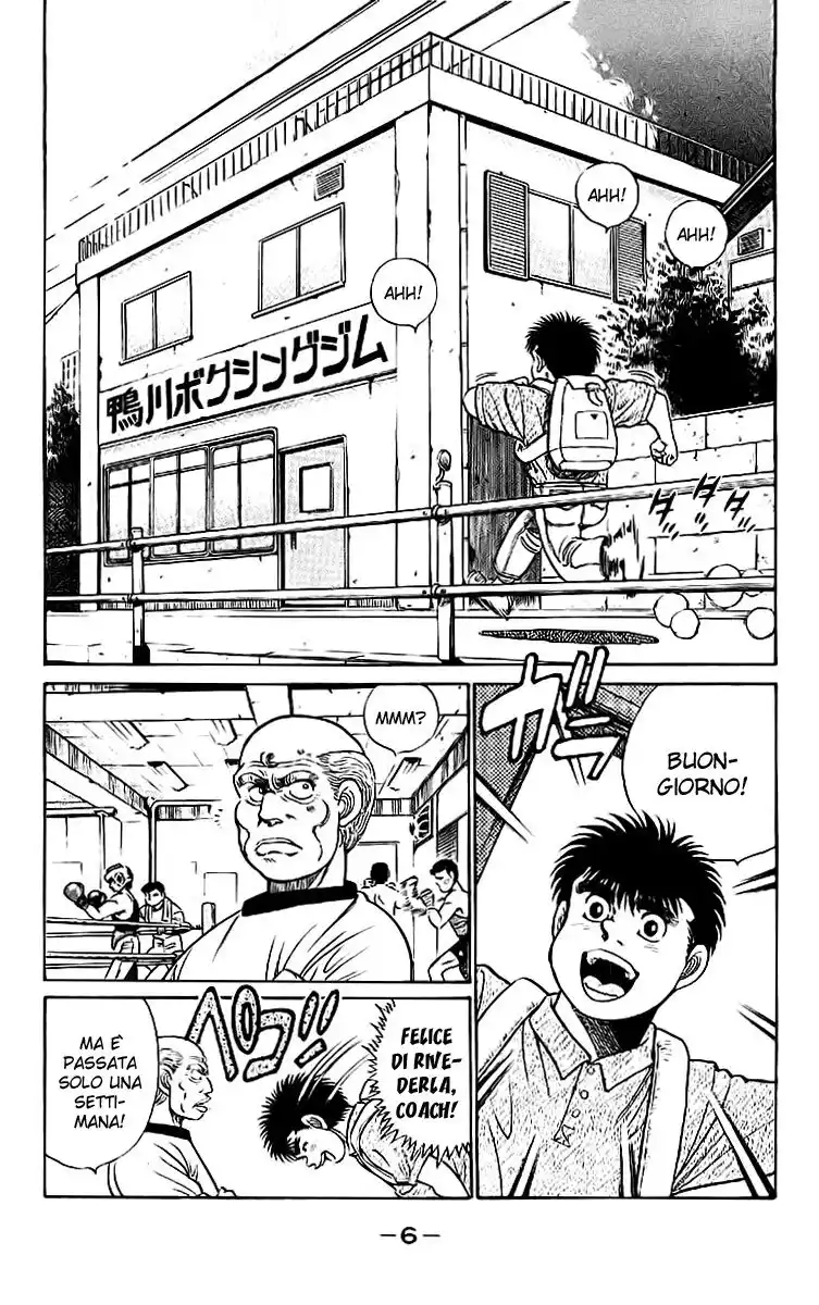 Hajime no Ippo Capitolo 43 page 7