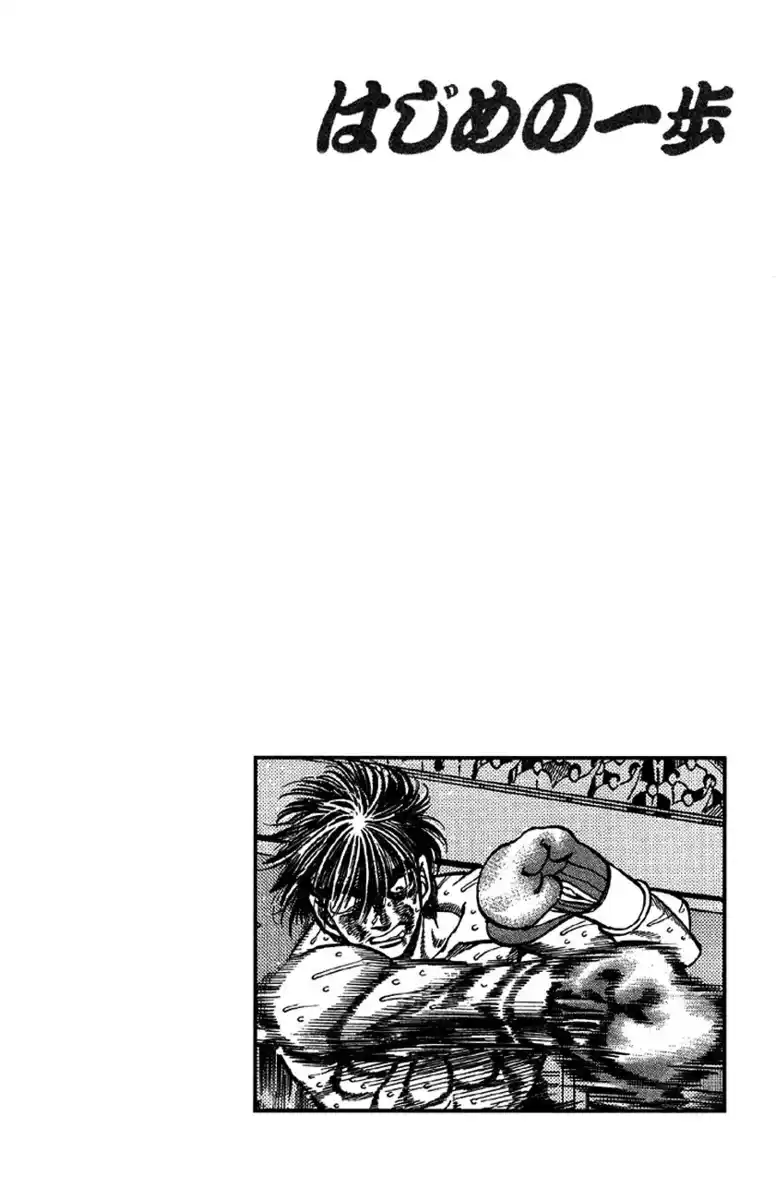 Hajime no Ippo Capitolo 393 page 21