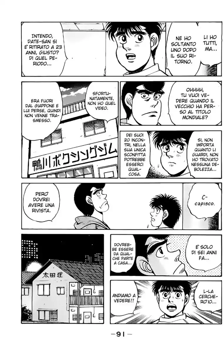 Hajime no Ippo Capitolo 174 page 10