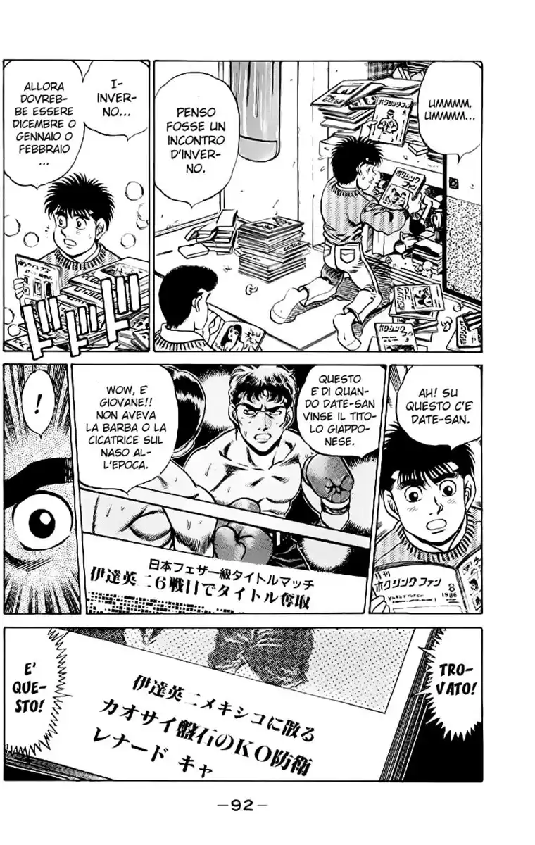 Hajime no Ippo Capitolo 174 page 11