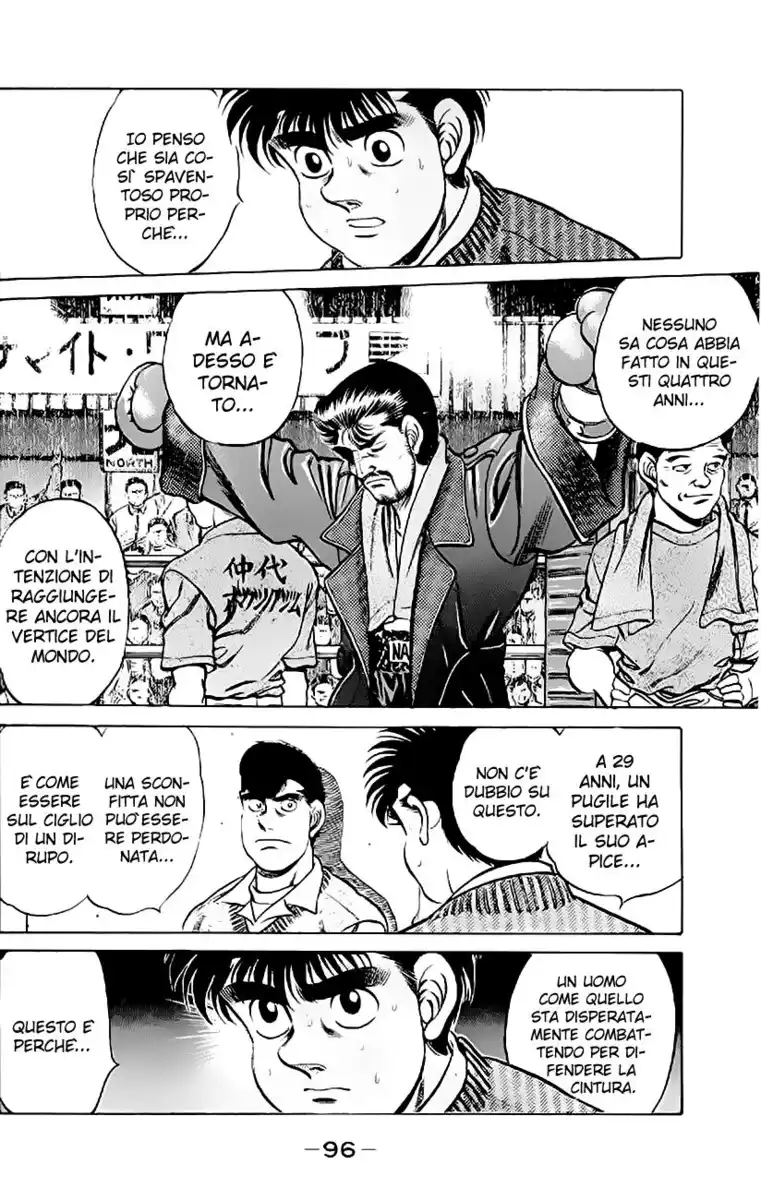 Hajime no Ippo Capitolo 174 page 15