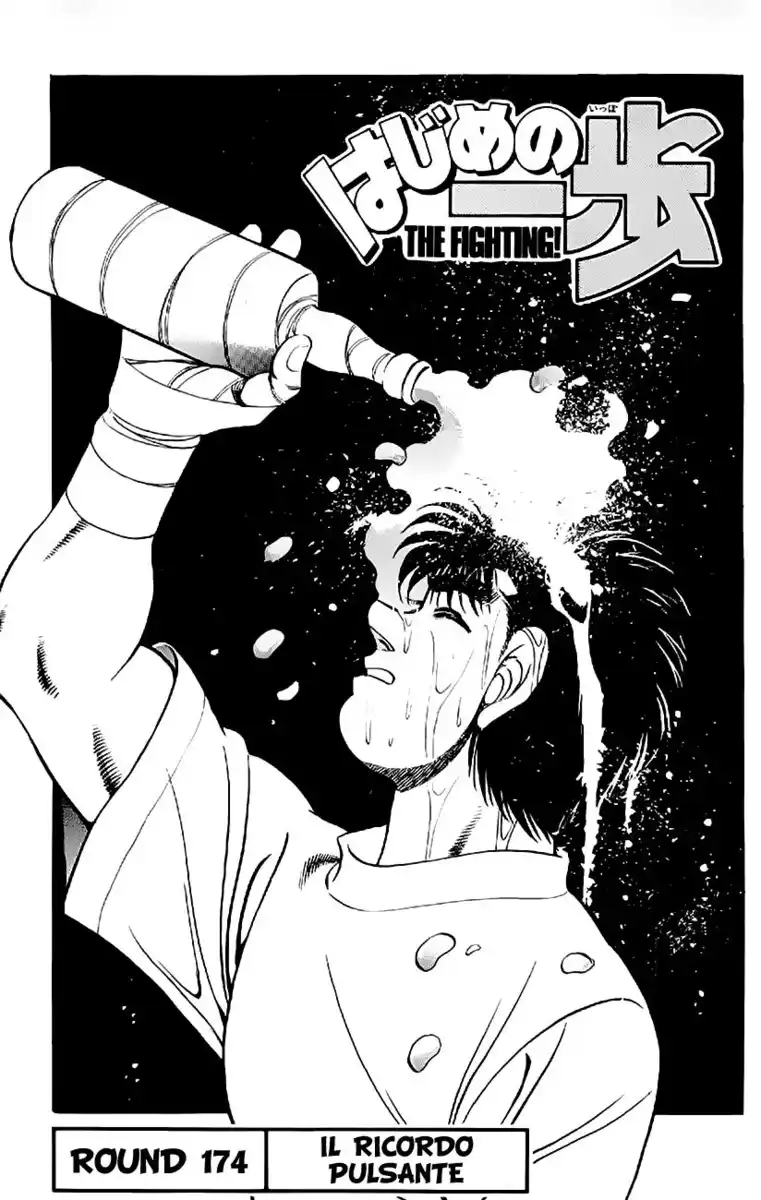 Hajime no Ippo Capitolo 174 page 2