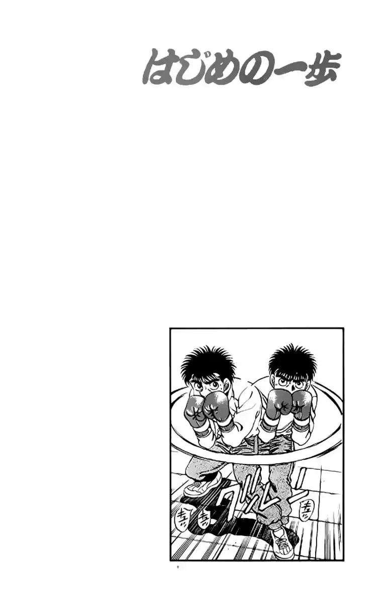 Hajime no Ippo Capitolo 174 page 21