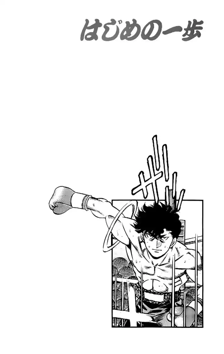 Hajime no Ippo Capitolo 201 page 20