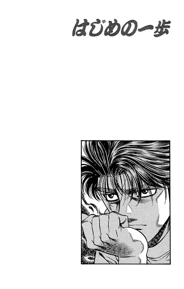 Hajime no Ippo Capitolo 471 page 17