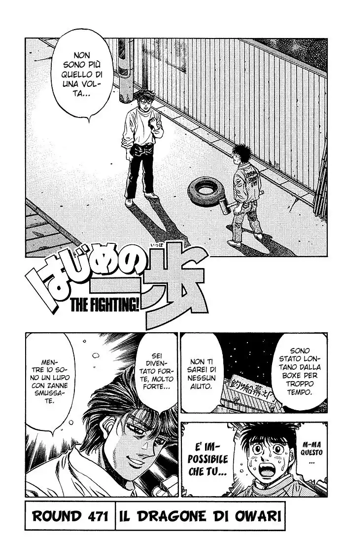 Hajime no Ippo Capitolo 471 page 2