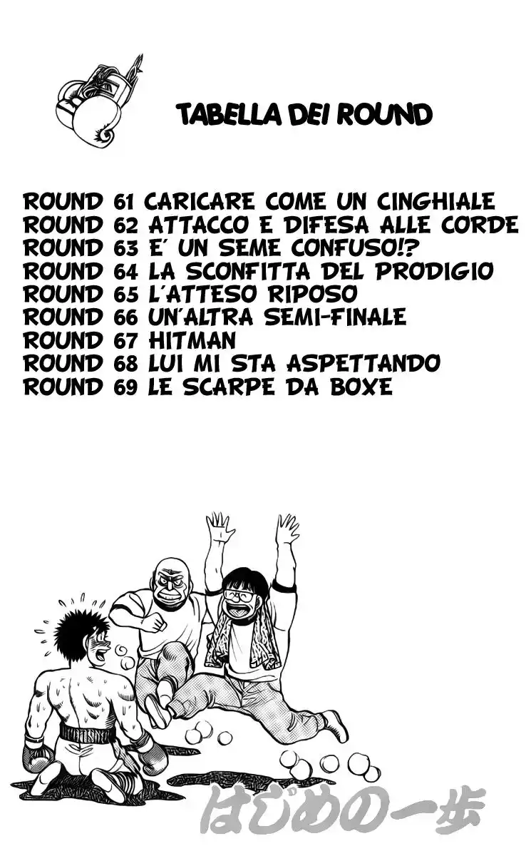 Hajime no Ippo Capitolo 61 page 5