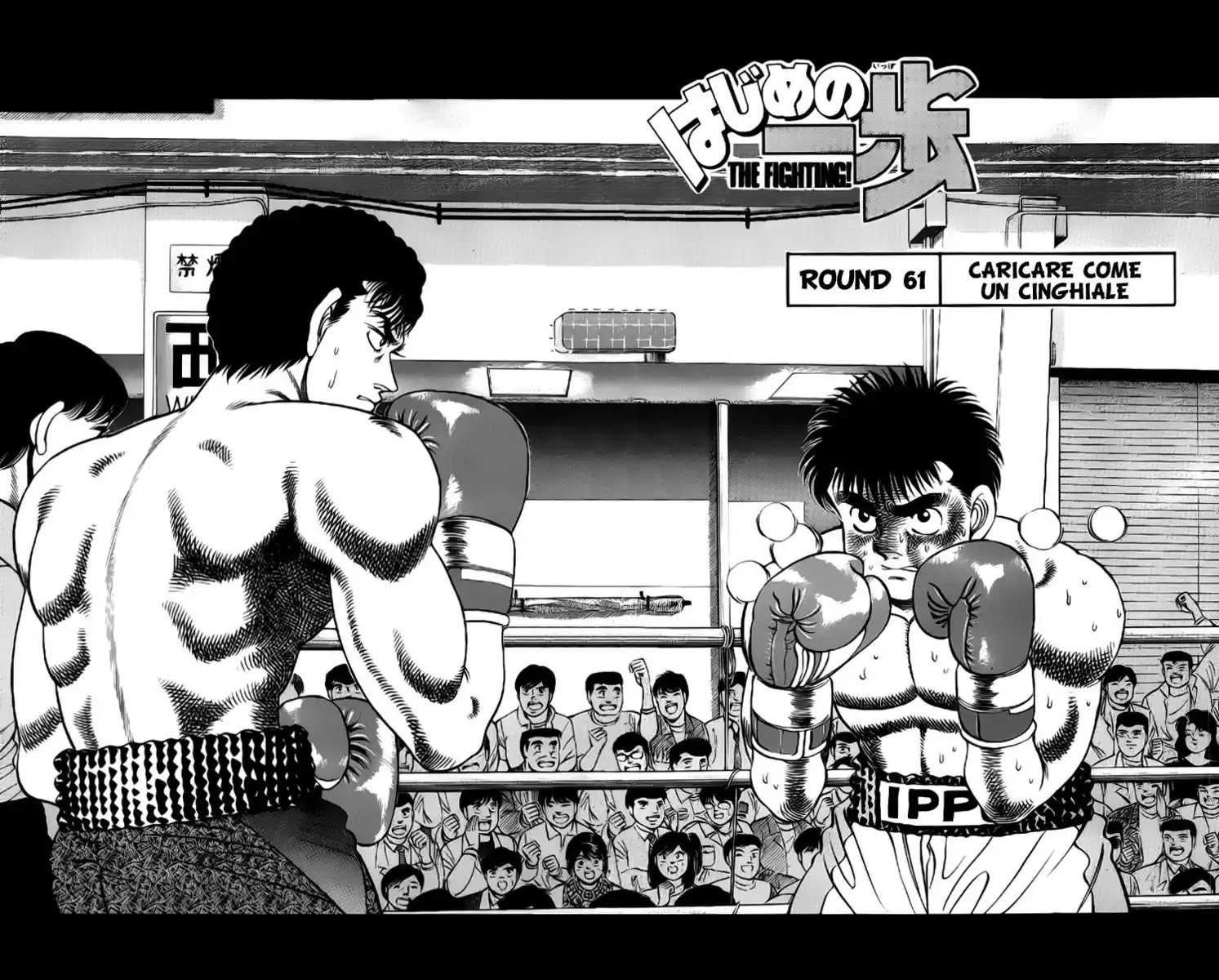 Hajime no Ippo Capitolo 61 page 7