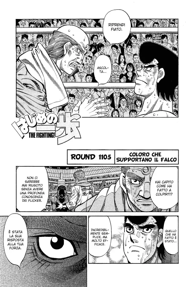 Hajime no Ippo Capitolo 1105 page 2