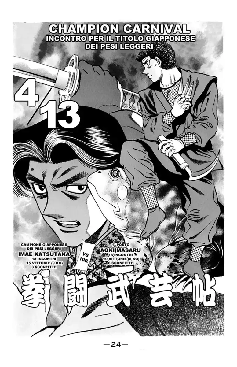 Hajime no Ippo Capitolo 444 page 3