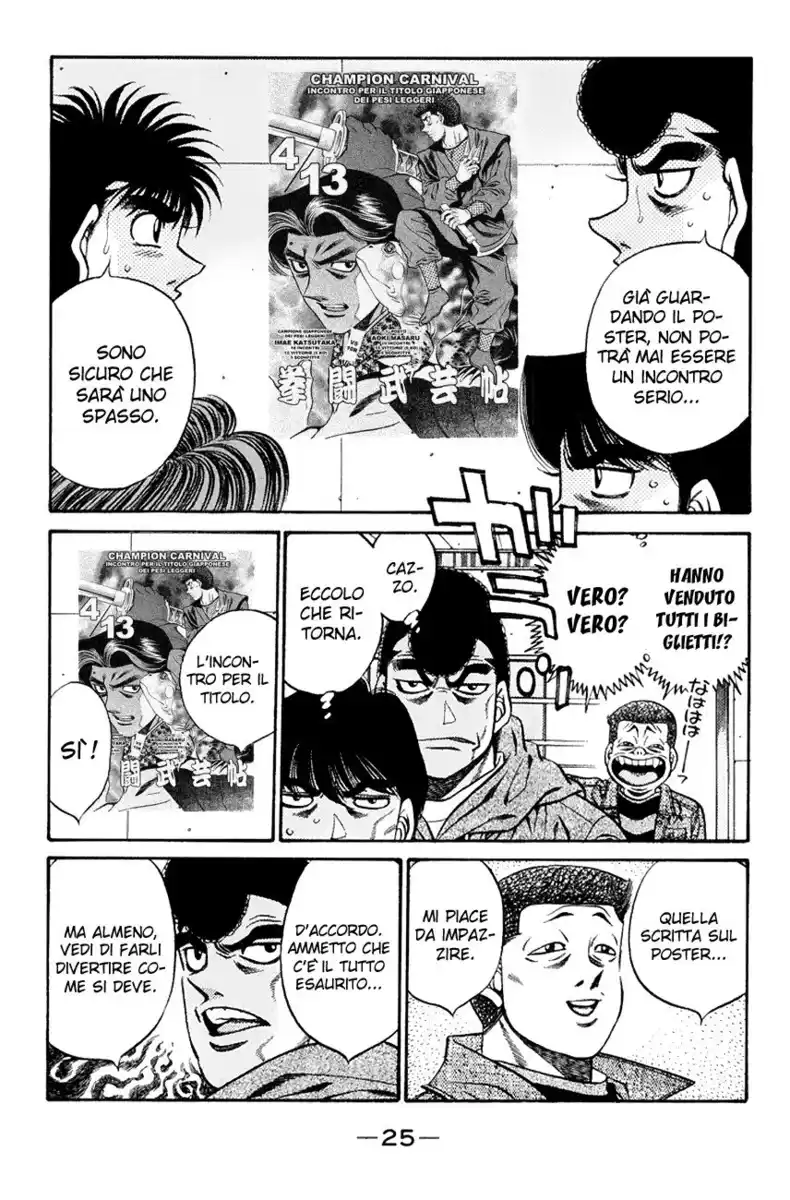 Hajime no Ippo Capitolo 444 page 4