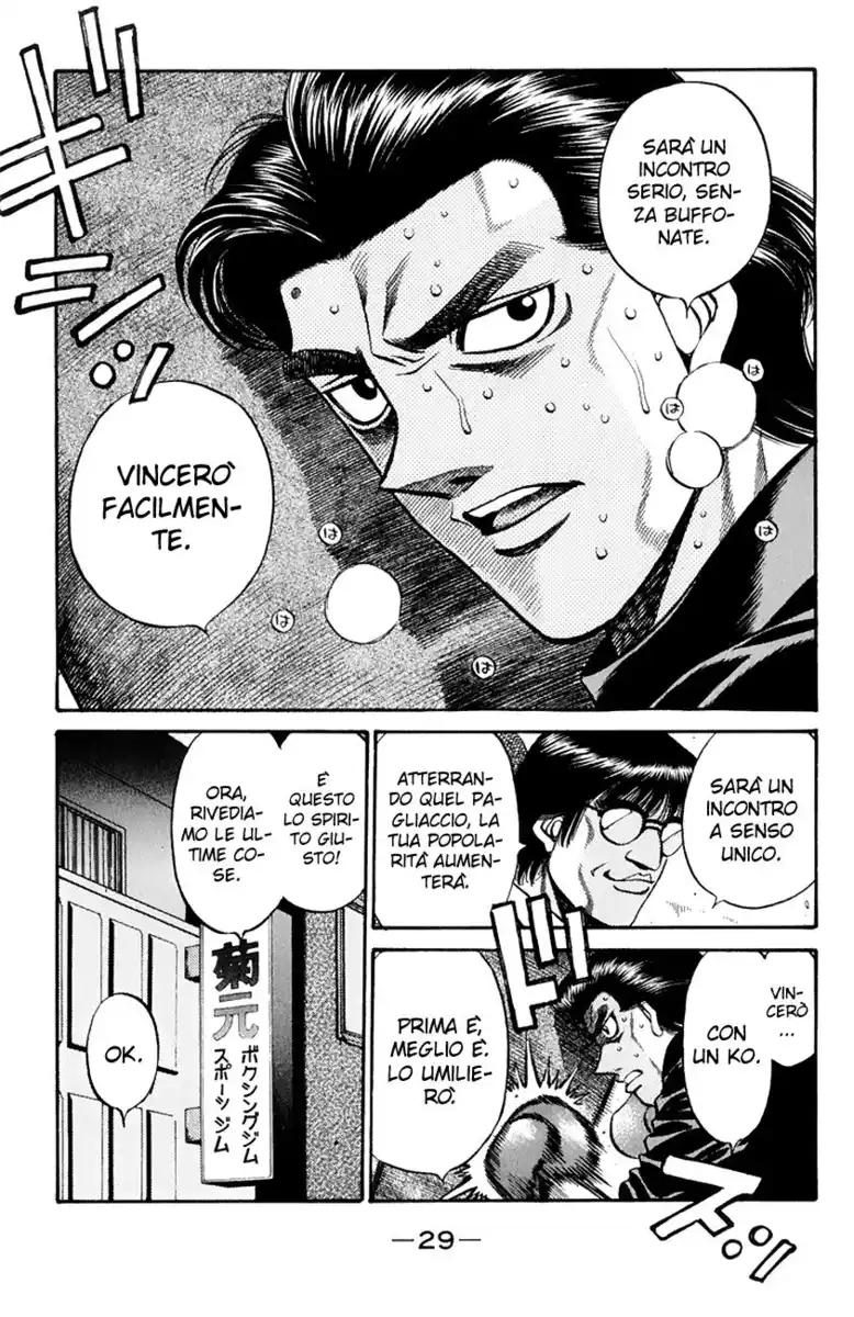 Hajime no Ippo Capitolo 444 page 8