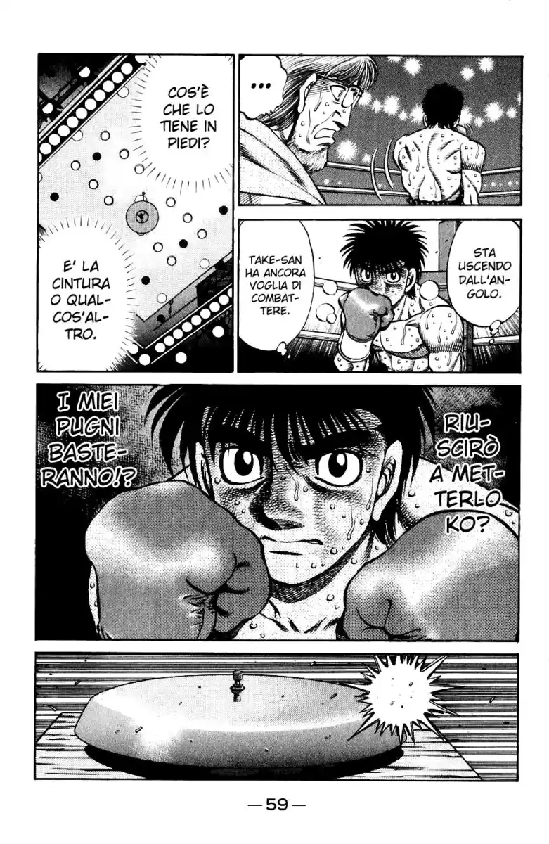 Hajime no Ippo Capitolo 652 page 6