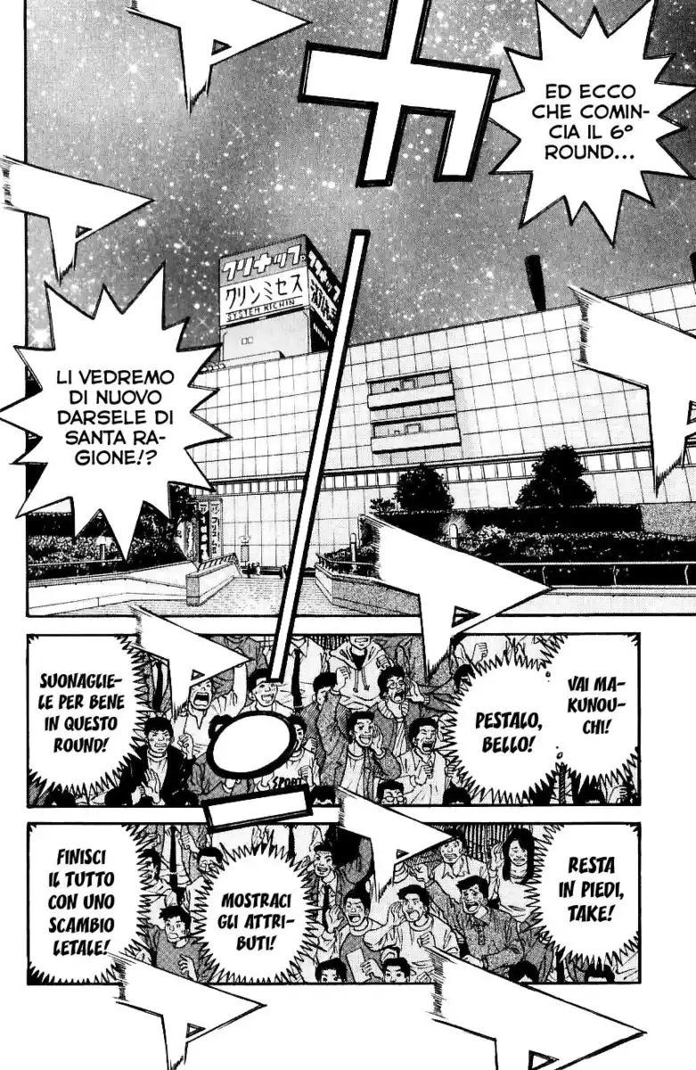 Hajime no Ippo Capitolo 652 page 7