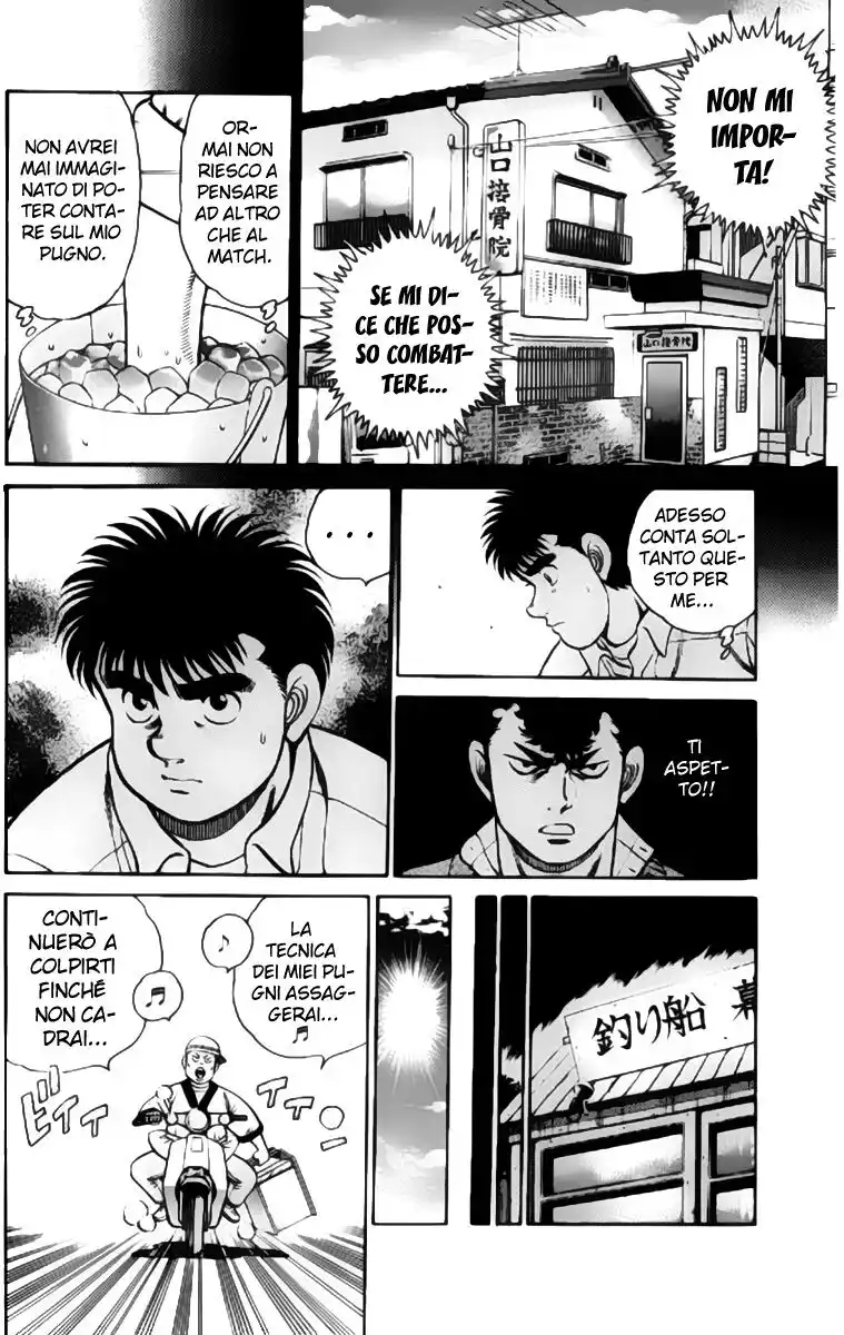 Hajime no Ippo Capitolo 92 page 11