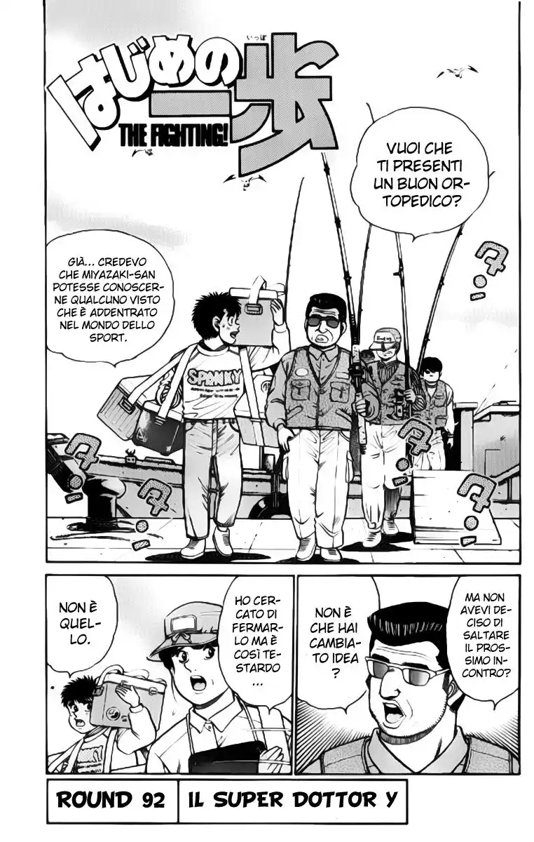 Hajime no Ippo Capitolo 92 page 2